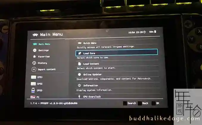 switch使用Lakka和RetroArch模拟运行PSP、街机、3DS、Wii游戏图文教程