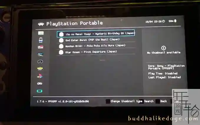 switch使用Lakka和RetroArch模拟运行PSP、街机、3DS、Wii游戏图文教程
