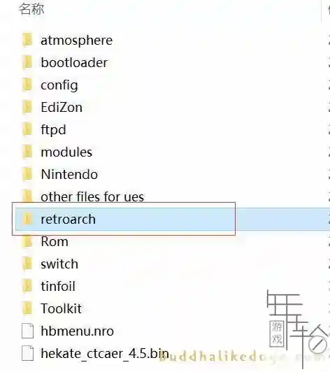 switch使用Lakka和RetroArch模拟运行PSP、街机、3DS、Wii游戏图文教程