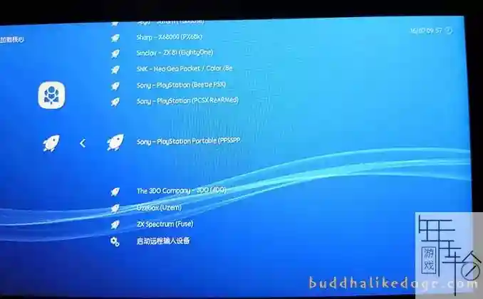switch使用Lakka和RetroArch模拟运行PSP、街机、3DS、Wii游戏图文教程
