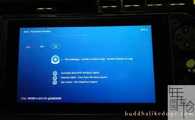 switch使用Lakka和RetroArch模拟运行PSP、街机、3DS、Wii游戏图文教程