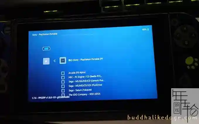 switch使用Lakka和RetroArch模拟运行PSP、街机、3DS、Wii游戏图文教程